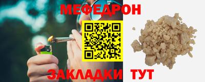меф VHQ Каменск-Шахтинский