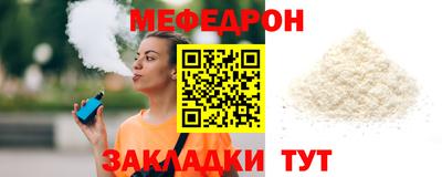 метадон Бийск