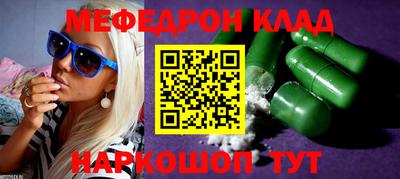прущий лед Берёзовский