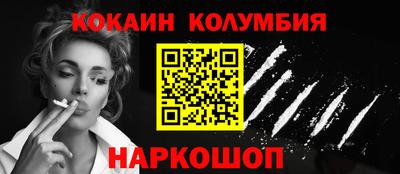 прущий лед Берёзовский