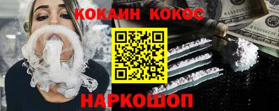 а пвп мука Беслан