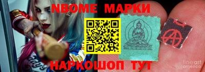 прущий лед Берёзовский