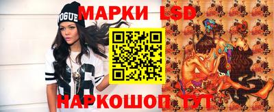 метадон Бийск
