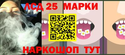 прущий лед Берёзовский