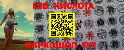 метадон Бийск