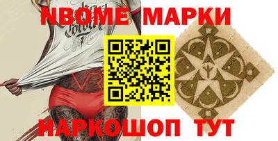 метадон Бийск