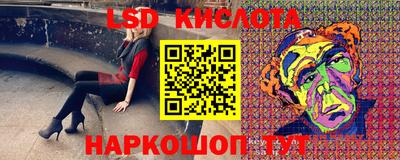метадон Бийск
