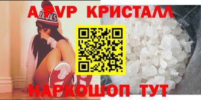 прущий лед Берёзовский