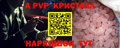 метадон Бийск