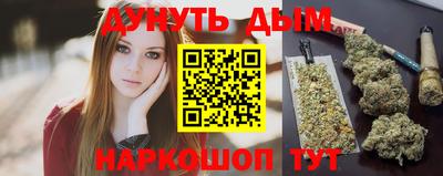 метадон Бийск