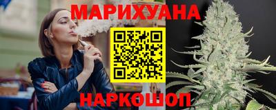 дистиллят марихуана Камень-на-Оби