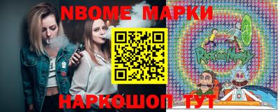 прущий лед Берёзовский
