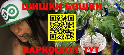 прущий лед Берёзовский