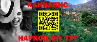 метадон Бийск