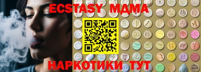 а пвп мука Беслан