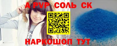 прущий лед Берёзовский