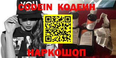 метадон Бийск