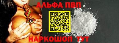 метадон Бийск