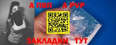 прущий лед Берёзовский