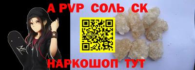 прущий лед Берёзовский
