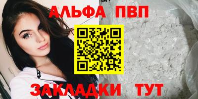 метадон Бийск