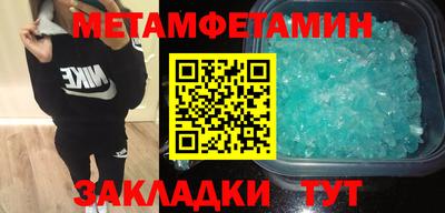 а пвп мука Беслан
