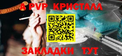 прущий лед Берёзовский