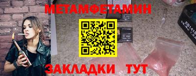 метадон Бийск