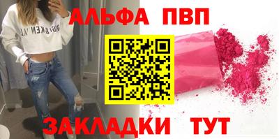 прущий лед Берёзовский