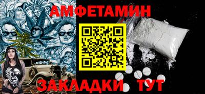 а пвп мука Беслан