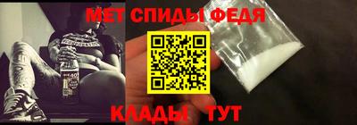 а пвп мука Беслан