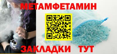 прущий лед Берёзовский