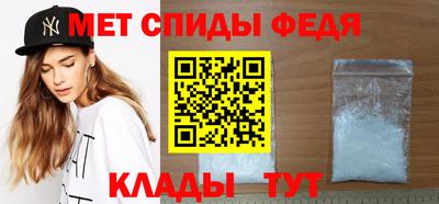 метадон Бийск