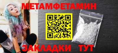 прущий лед Берёзовский