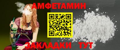 прущий лед Берёзовский