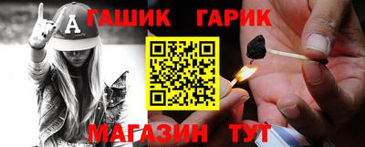 прущий лед Берёзовский