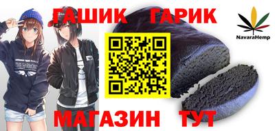 а пвп мука Беслан