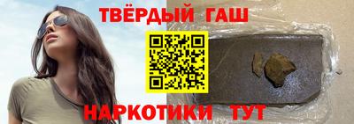 а пвп мука Беслан