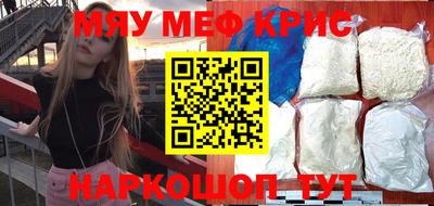 прущий лед Берёзовский