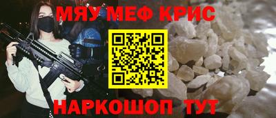 метадон Бийск