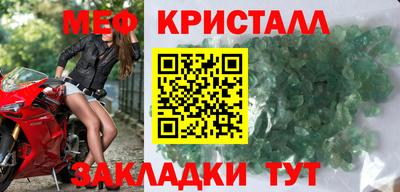 а пвп мука Беслан