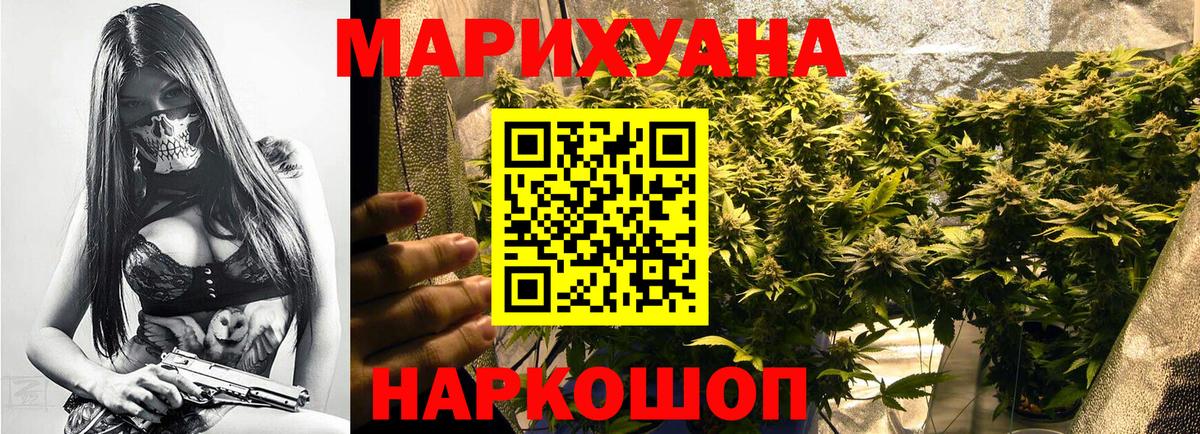 Конопля Bruce Banner  Вход с VPN  Каннабис гибрид  Калач-на-Дону 